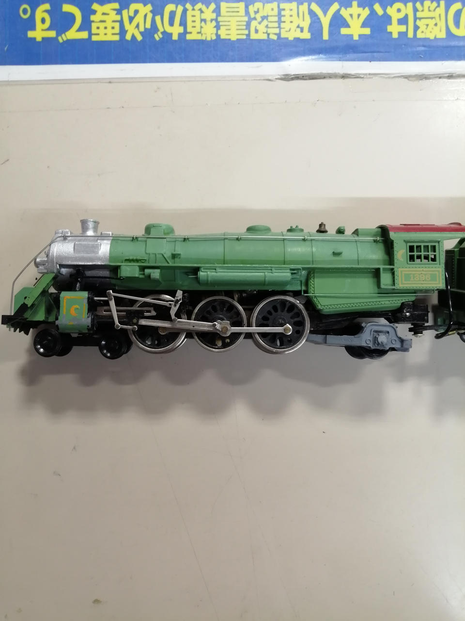 リバロッシ|HOゲージ|【ハードオフ公式通販】オフモール|1080280000008637