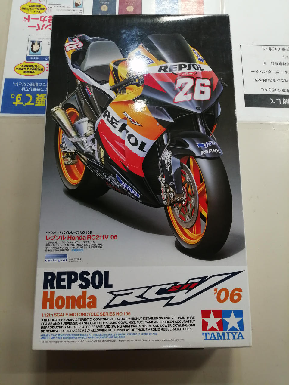 TAMIYA|1/12 レプソル HONDA RC211V '06|【ハードオフ公式通販】オフ