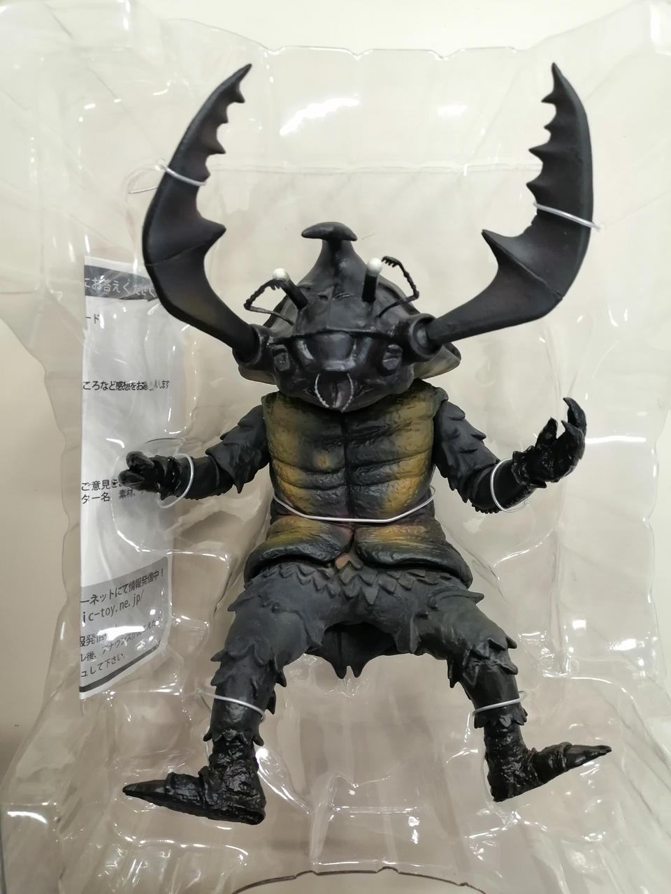 エクスプラス|大怪獣シリーズウルトラマン|【ハードオフ公式通販】オフ