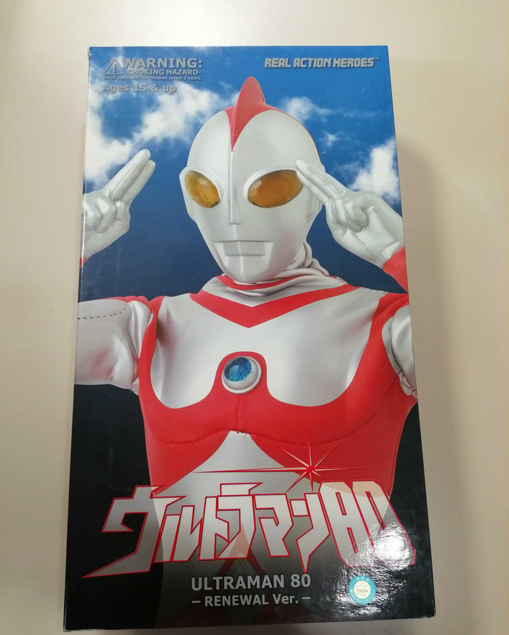 メディコムトイ|RAH リアルアクションヒーローズ|【ハードオフ公式通販