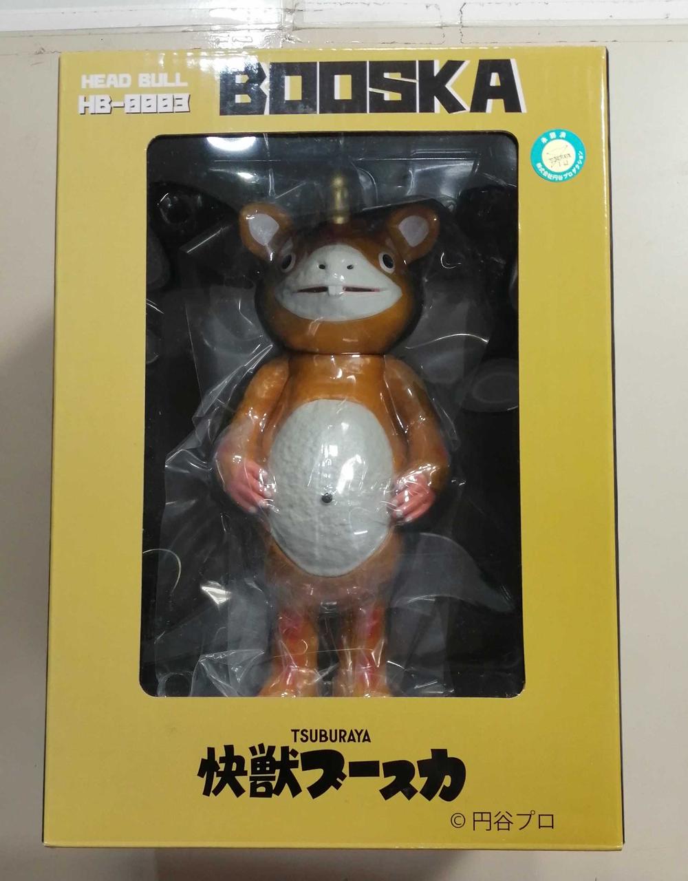 モダントイズ|快獣ブースカ|【ハードオフ公式通販】オフモール