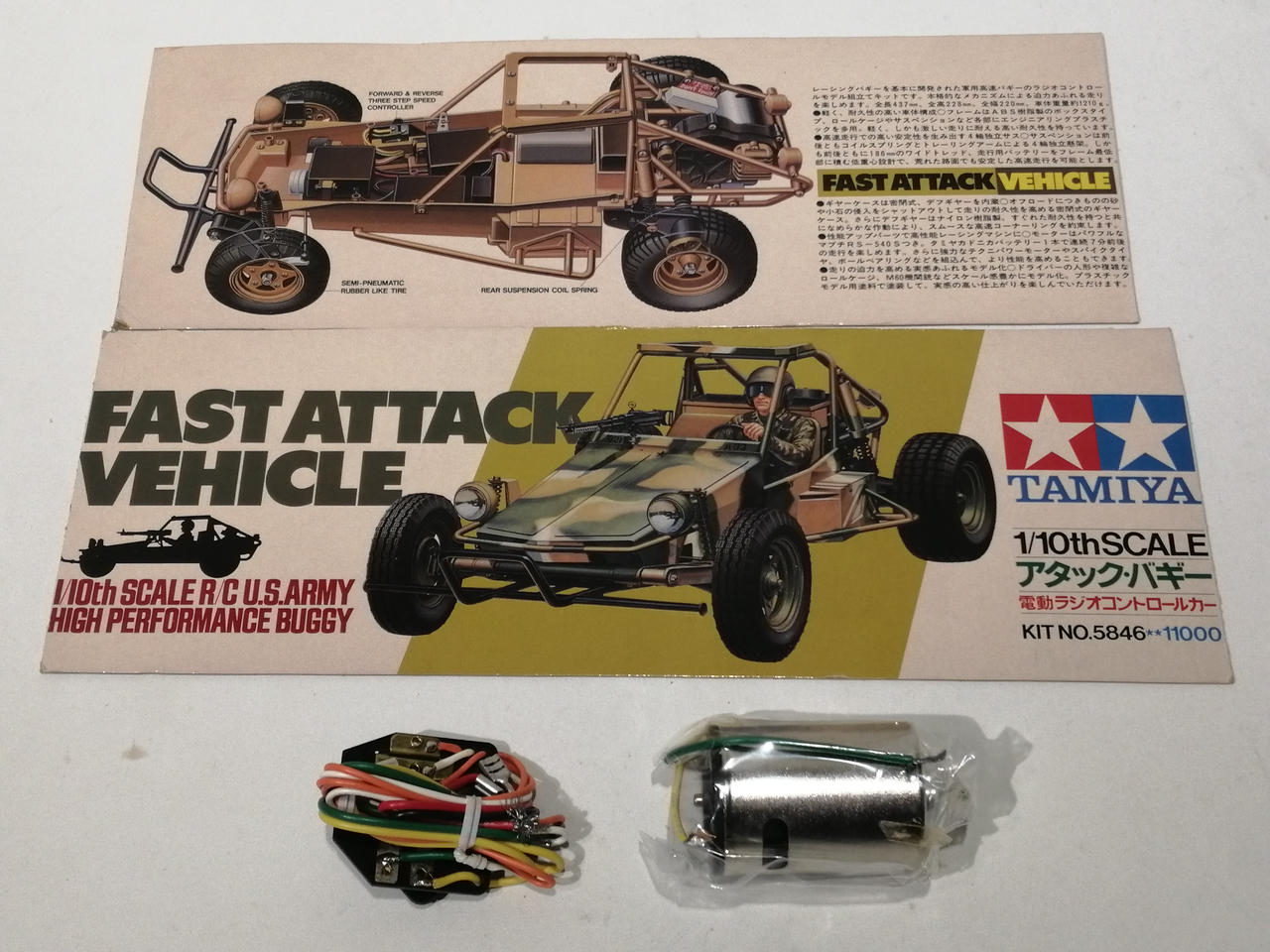 タミヤ(TAMIYA)|ラジコン|【ハードオフ公式通販】オフモール