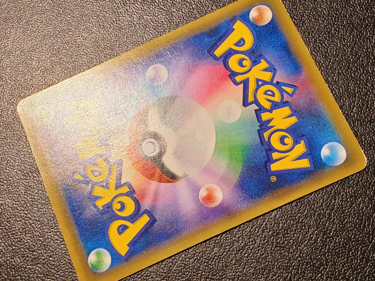 ポケモン|ホミカ SR ポケモンカード|【ハードオフ公式通販】オフモール