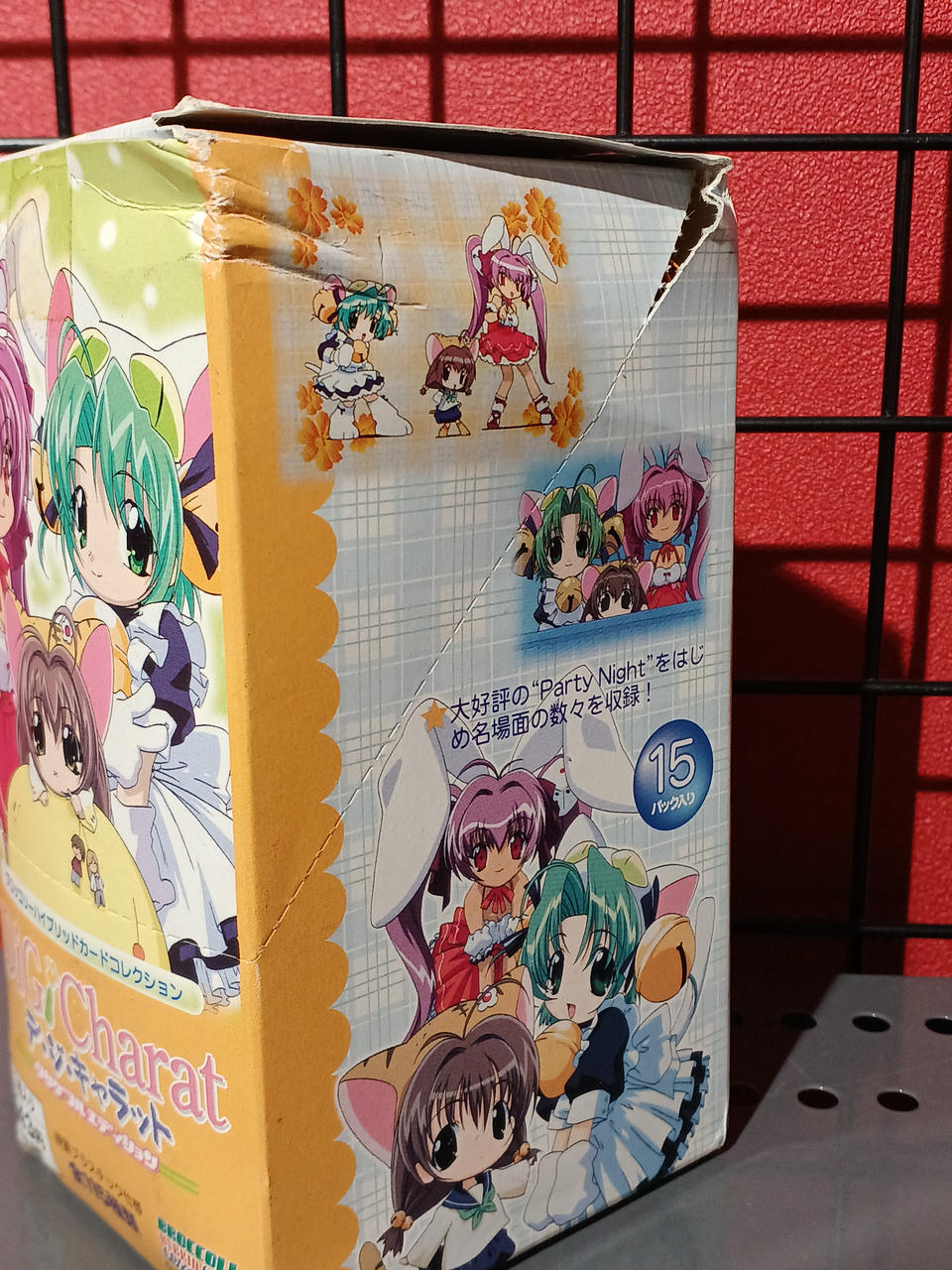 ブロッコリー|デ・ジ・キャラット|【ハードオフ公式通販】オフモール