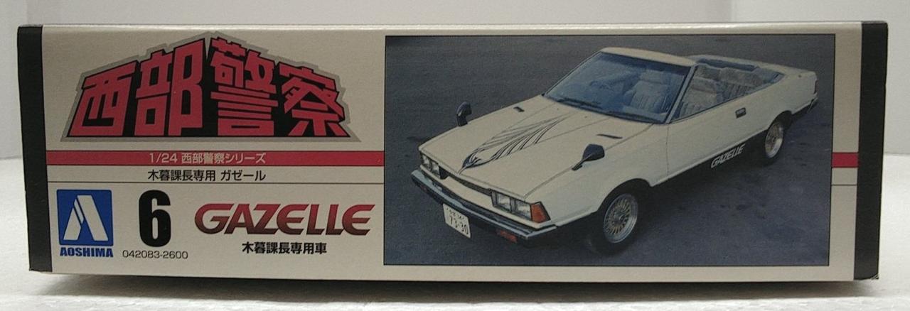 アオシマ|1／24西部警察|【ハードオフ公式通販】オフモール