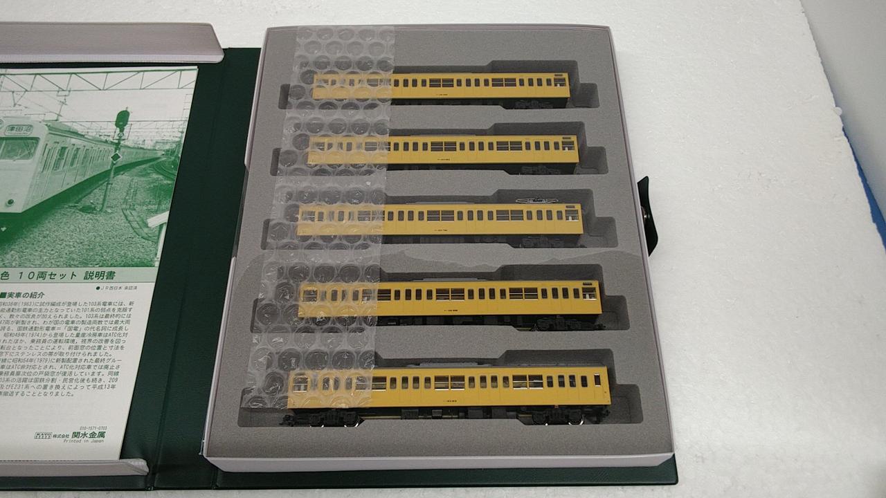 KATO|10-516|【ハードオフ公式通販】オフモール|1080340000004250