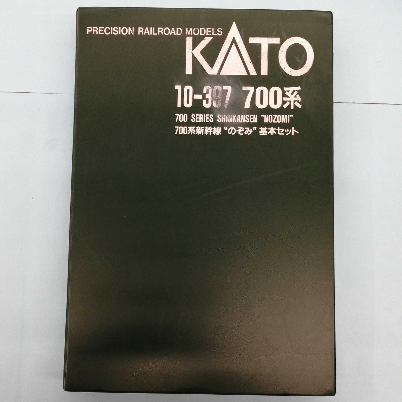 カトー(KATO')|700系新幹線”のぞみ”基本セット|【ハードオフ公式通販
