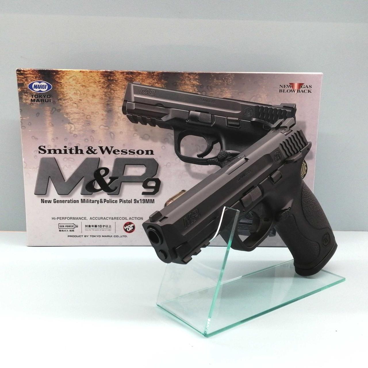 東京マルイ Smith & Wesson M&P9セット 東京マルイ Smith & Wesson