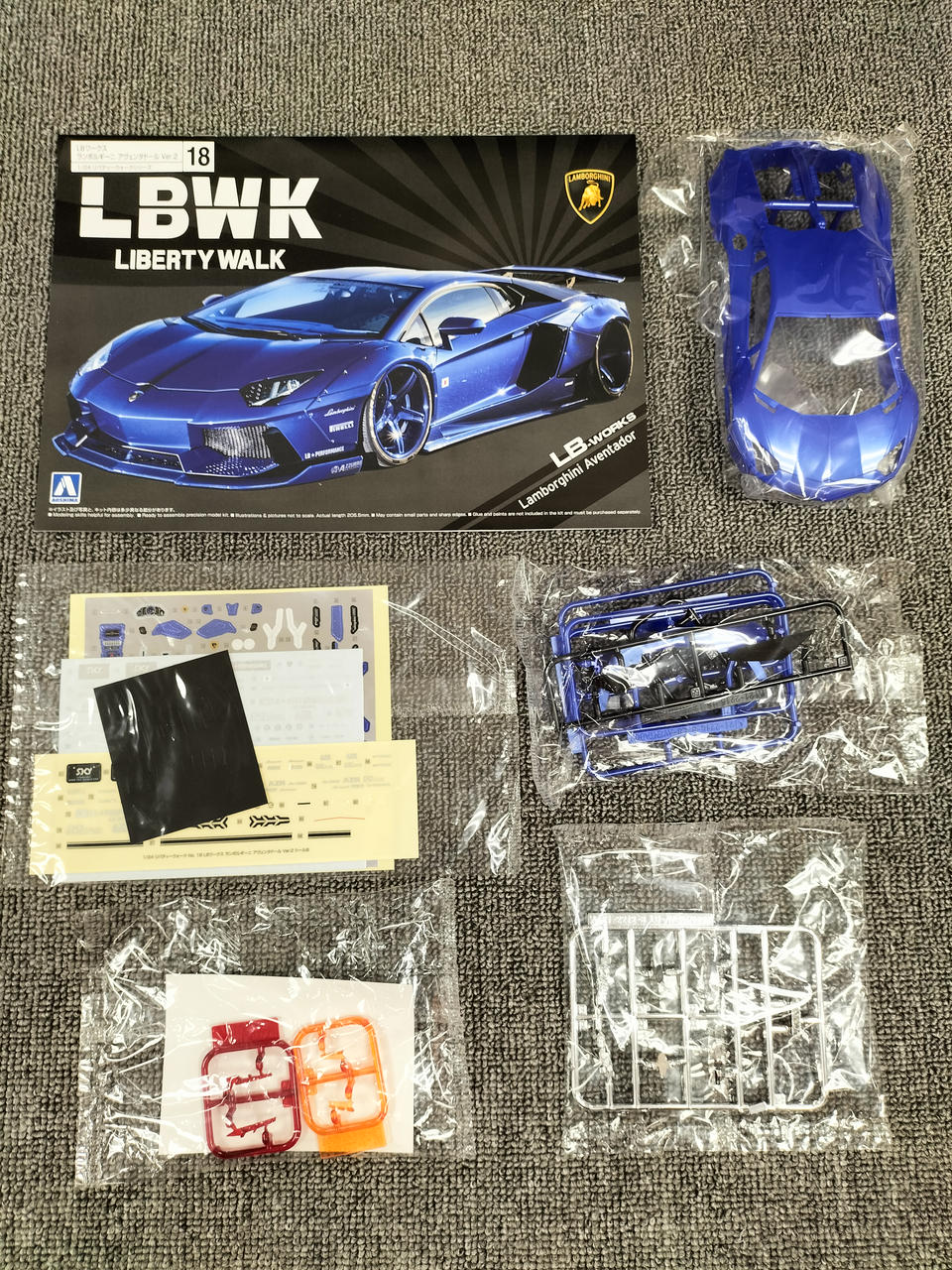 アオシマブンカキョウザイシャ(青島文化教材社)|LBワークス