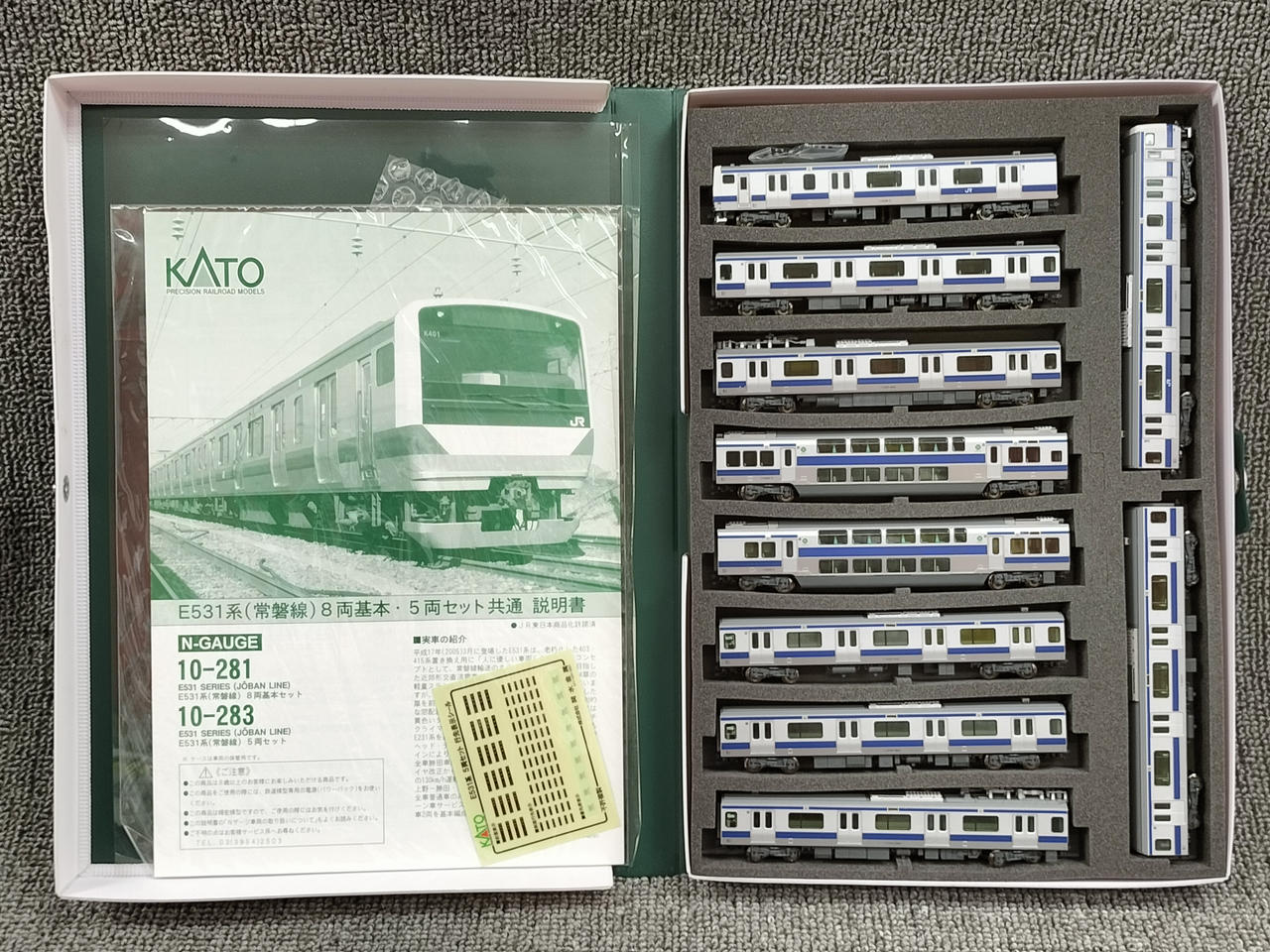 カトー(KATO)|E531系(常磐線)10両セット|【ハードオフ公式通販】オフ