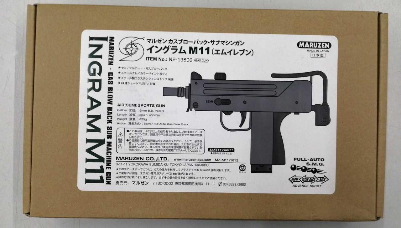 激レア デッドストック イングラム M10A1 ガスエアソフトガン マルゼン