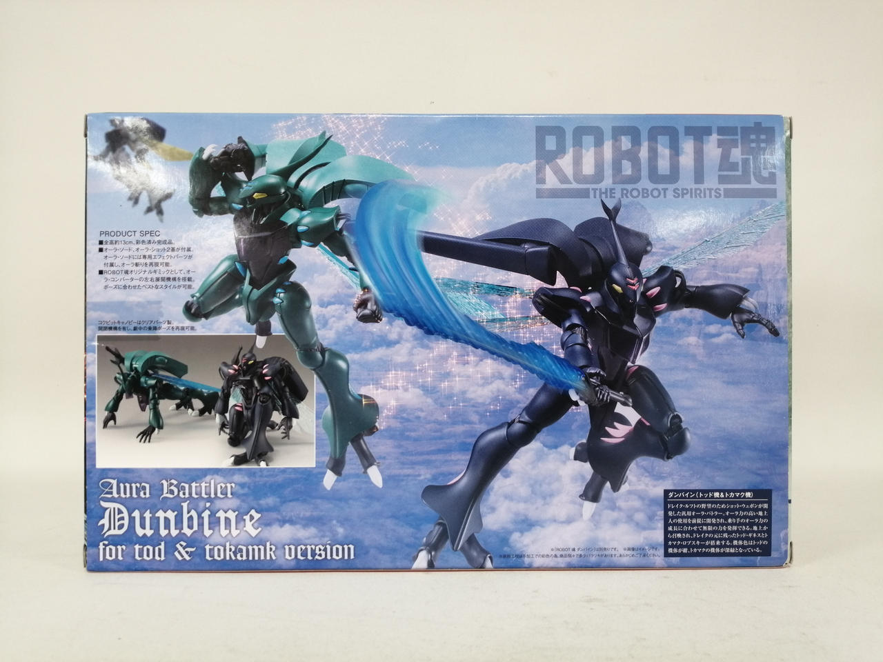 バンダイ(BANDAI)|ロボット魂 トッド機＆トカマク機|【ハードオフ公式