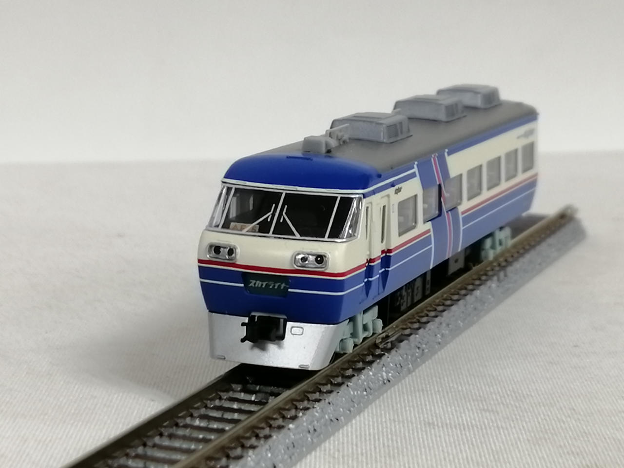 マイクロエース / アリイセイサクショ(MICRO ACE)|京成スカイライナー