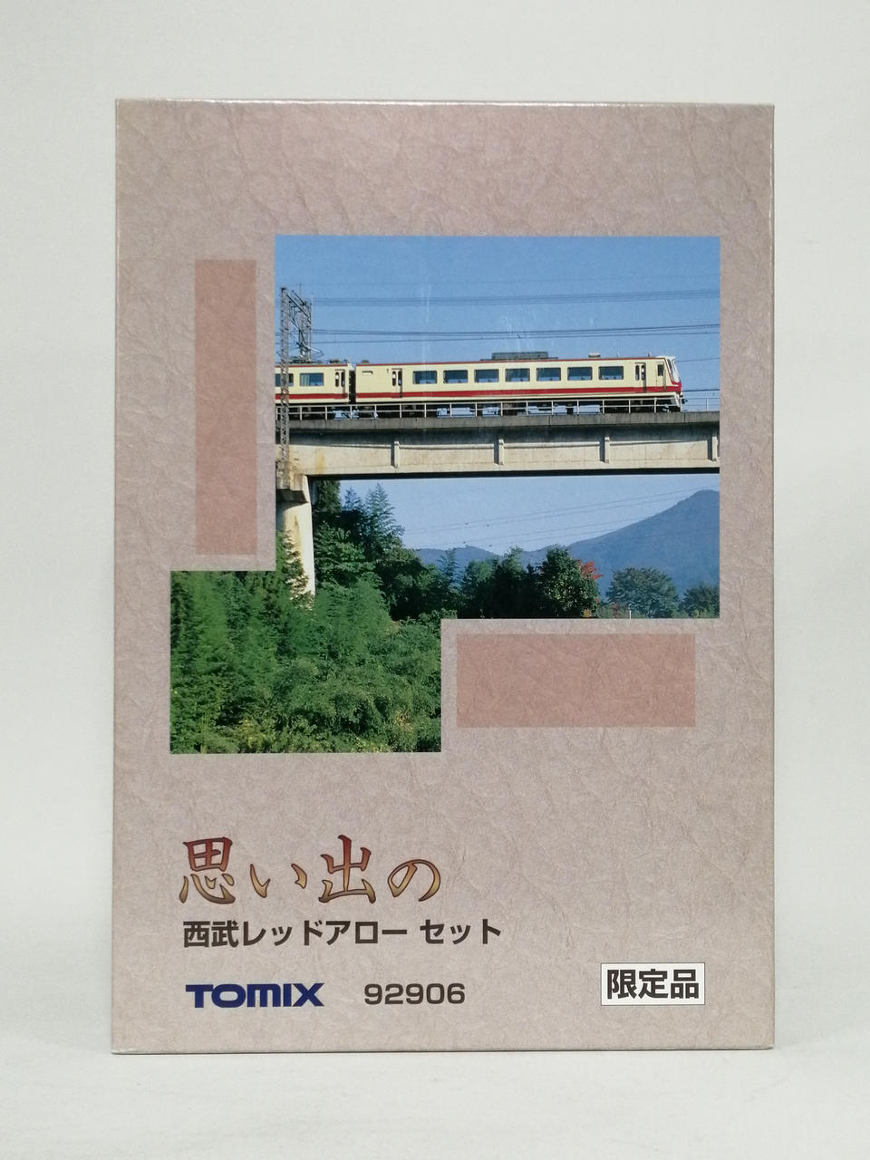 トミックス(TOMIX)|思い出の西武レッドアローセット|【ハードオフ公式