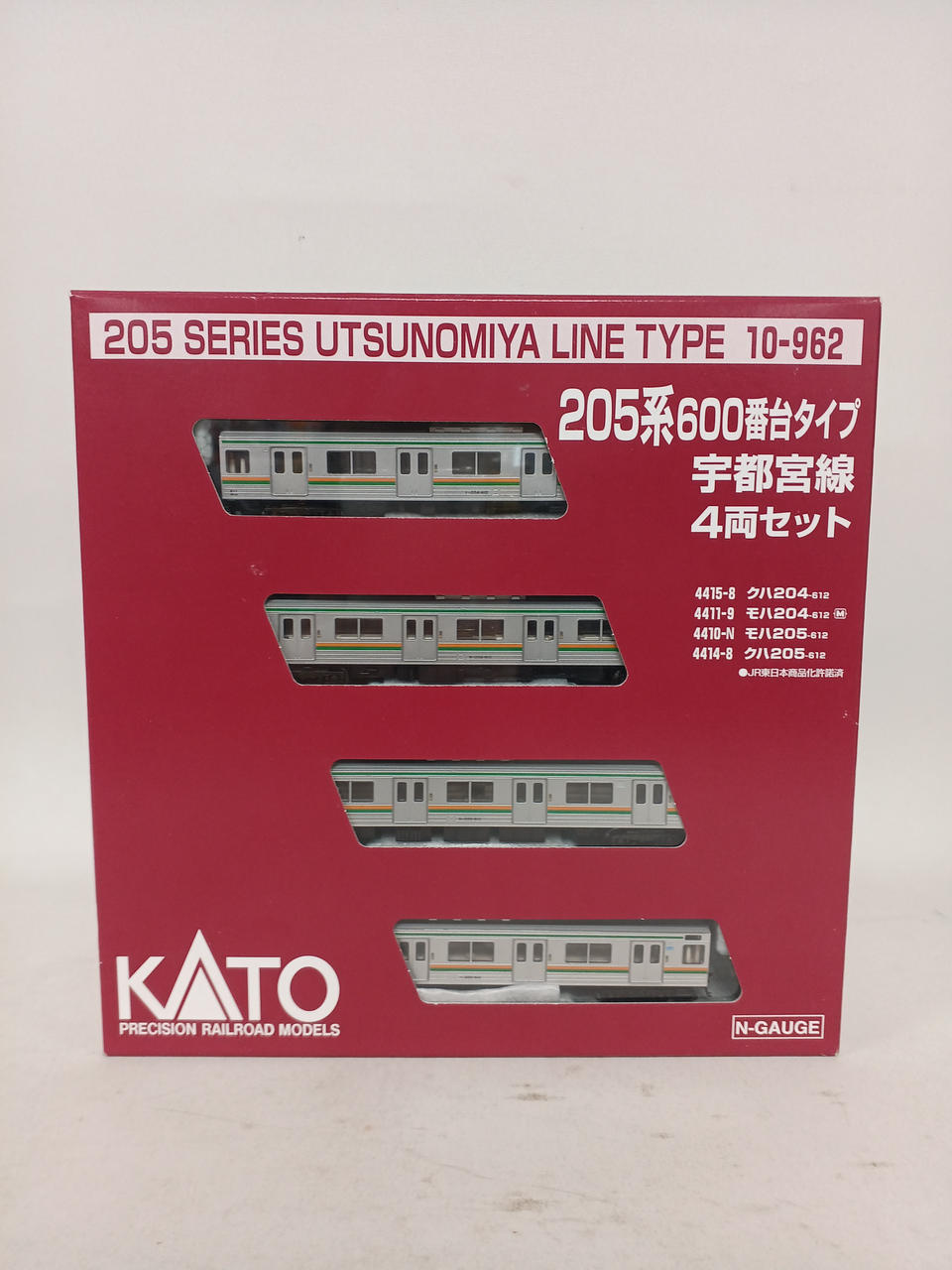 カトー(KATO)|205系600番台タイプ宇都宮線4両セット|【ハードオフ公式