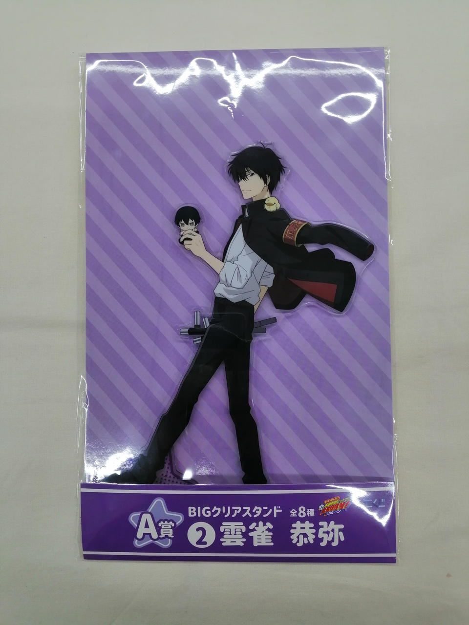 FAMくじ お隣の天使様 B賞 アクリルスタンド 全種 FAMくじ お隣の天使