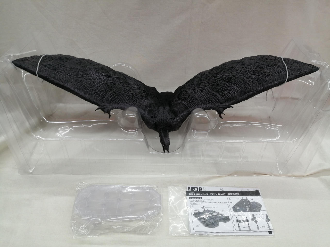 エクスプラス(X PLUS)|東宝大怪獣シリーズ|【ハードオフ公式通販】オフ