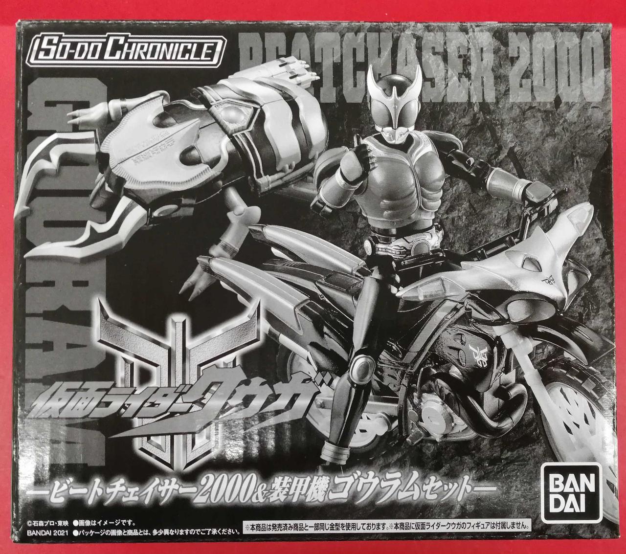 バンダイ(BANDAI)|SO-DO CHRONICLE 仮面ライダークウガ|【ハードオフ