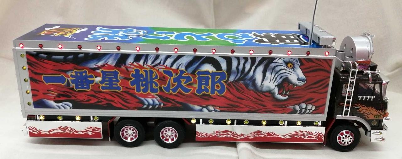 SKYNET|RC トラック野郎|【ハードオフ公式通販】オフモール