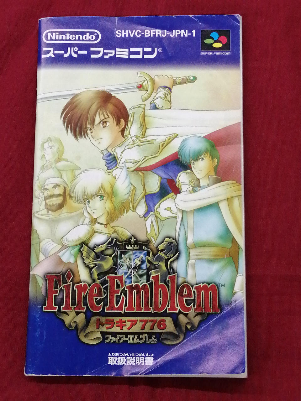 NINTENDO|スーパーファミコンソフト|【ハードオフ公式通販】オフモール