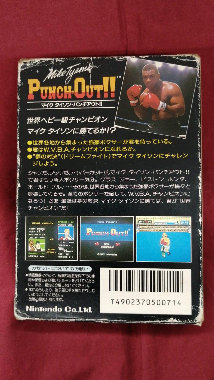 NINTENDO|ファミコンソフト|【ハードオフ公式通販】オフモール