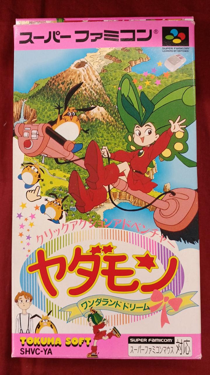 TOKUMA SOFT|スーパーファミコンソフト|【ハードオフ公式通販】オフ