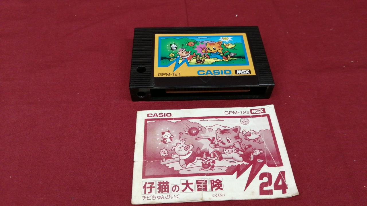 CASIO|MSXソフト|【ハードオフ公式通販】オフモール|1010440000065276