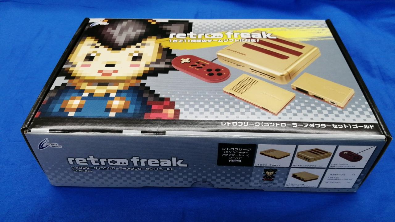 サイバーガジェット|レトロフリークス ゴールド|【ハードオフ公式通販