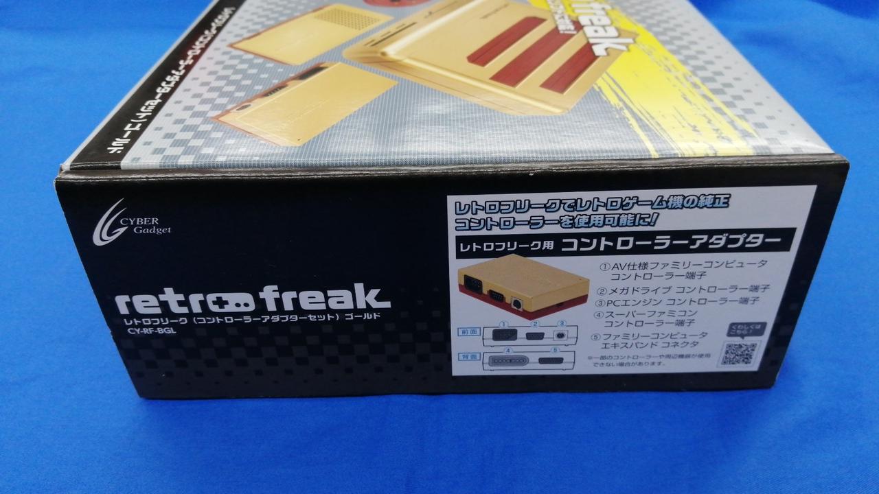 サイバーガジェット|レトロフリークス ゴールド|【ハードオフ公式通販
