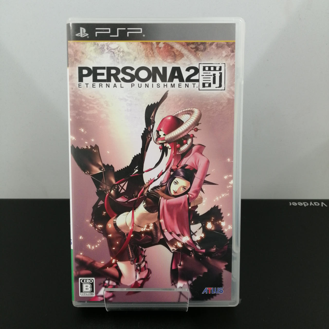 ATLUS|PSPソフト|HARDOFFオフモール（オフモ）|1010450000035125