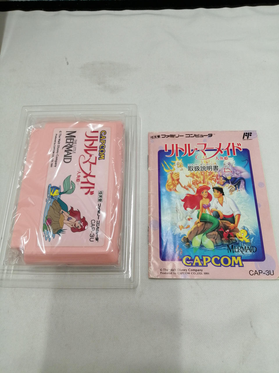 CAPCOM|リトル・マーメイド|【ハードオフ公式通販】オフモール