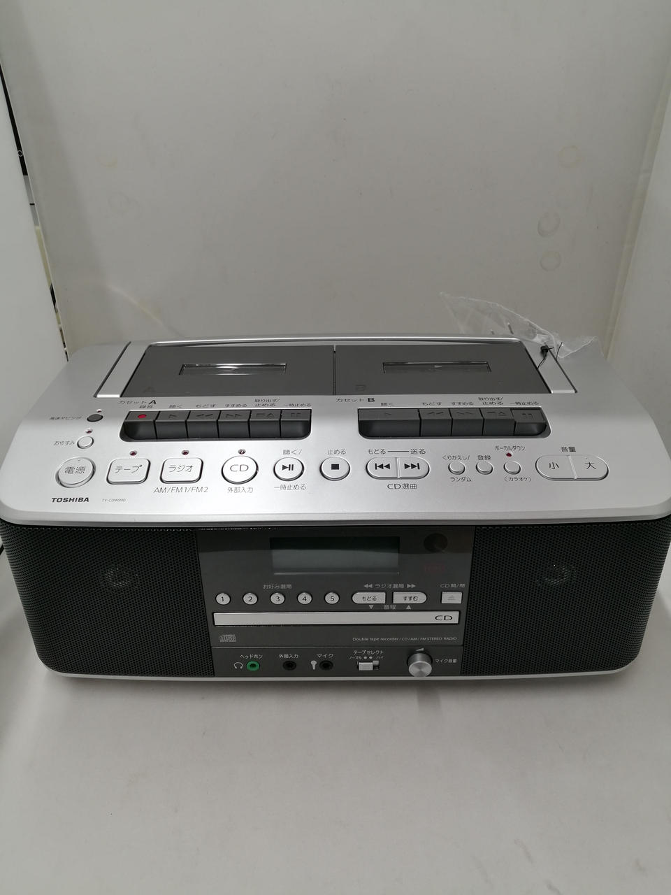 トウシバ(TOSHIBA)|CDラジカセ|【ハードオフ公式通販】オフモール