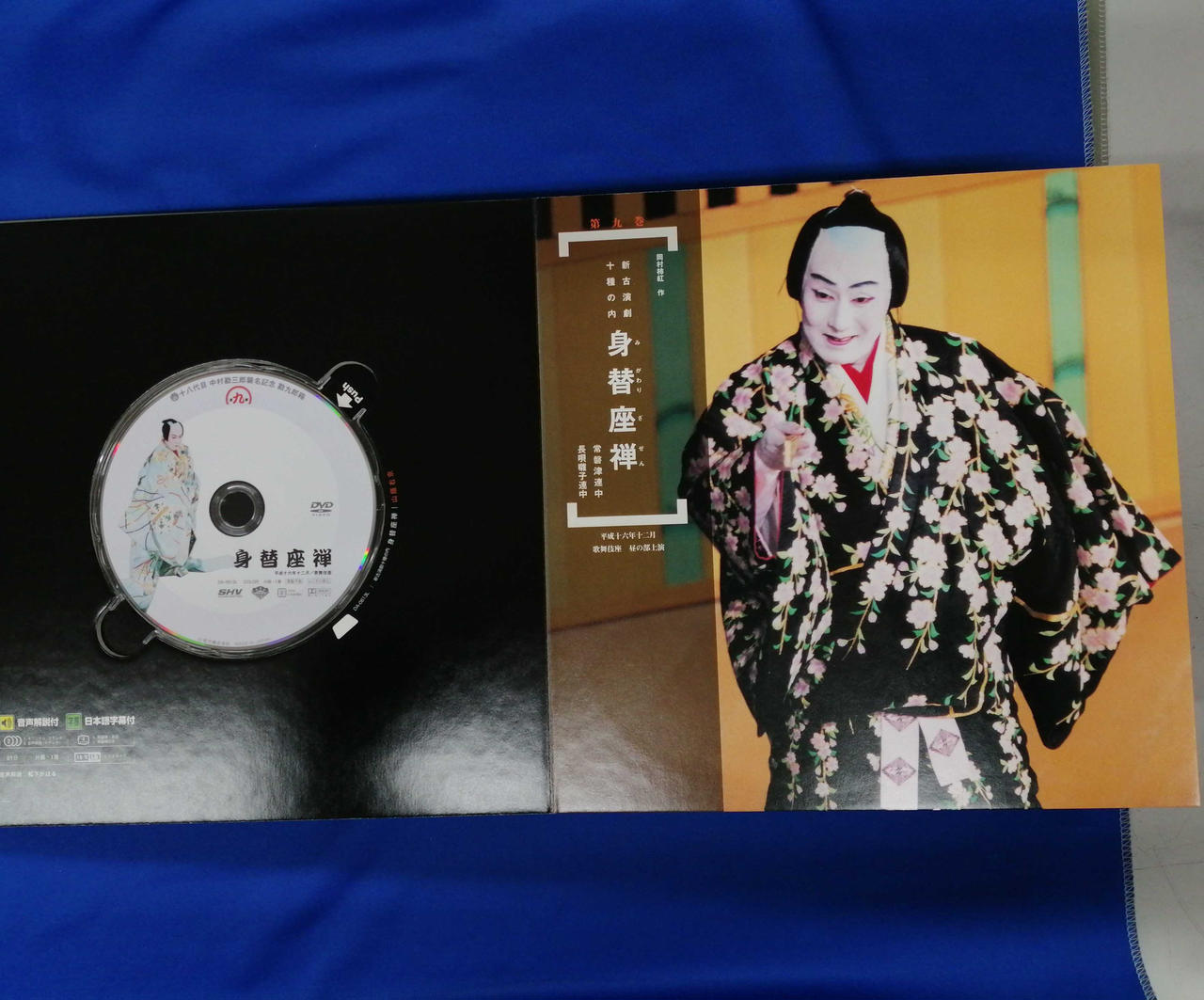 松竹株式会社|DVDソフト|【ハードオフ公式通販】オフモール