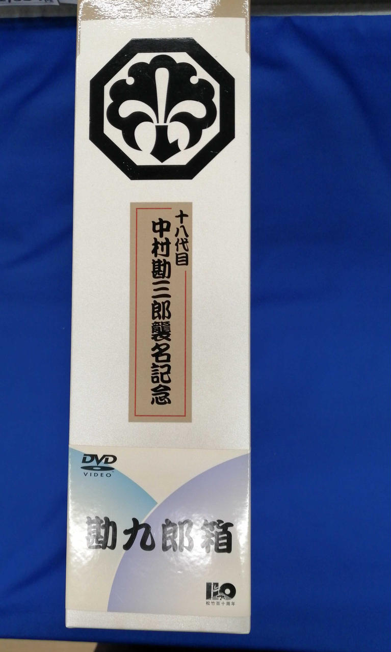 松竹株式会社|DVDソフト|【ハードオフ公式通販】オフモール