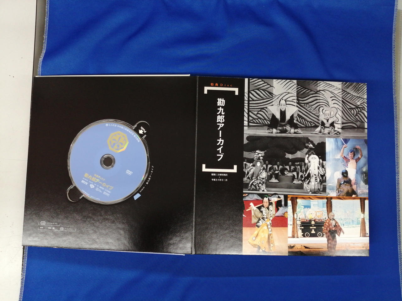 松竹株式会社|DVDソフト|【ハードオフ公式通販】オフモール