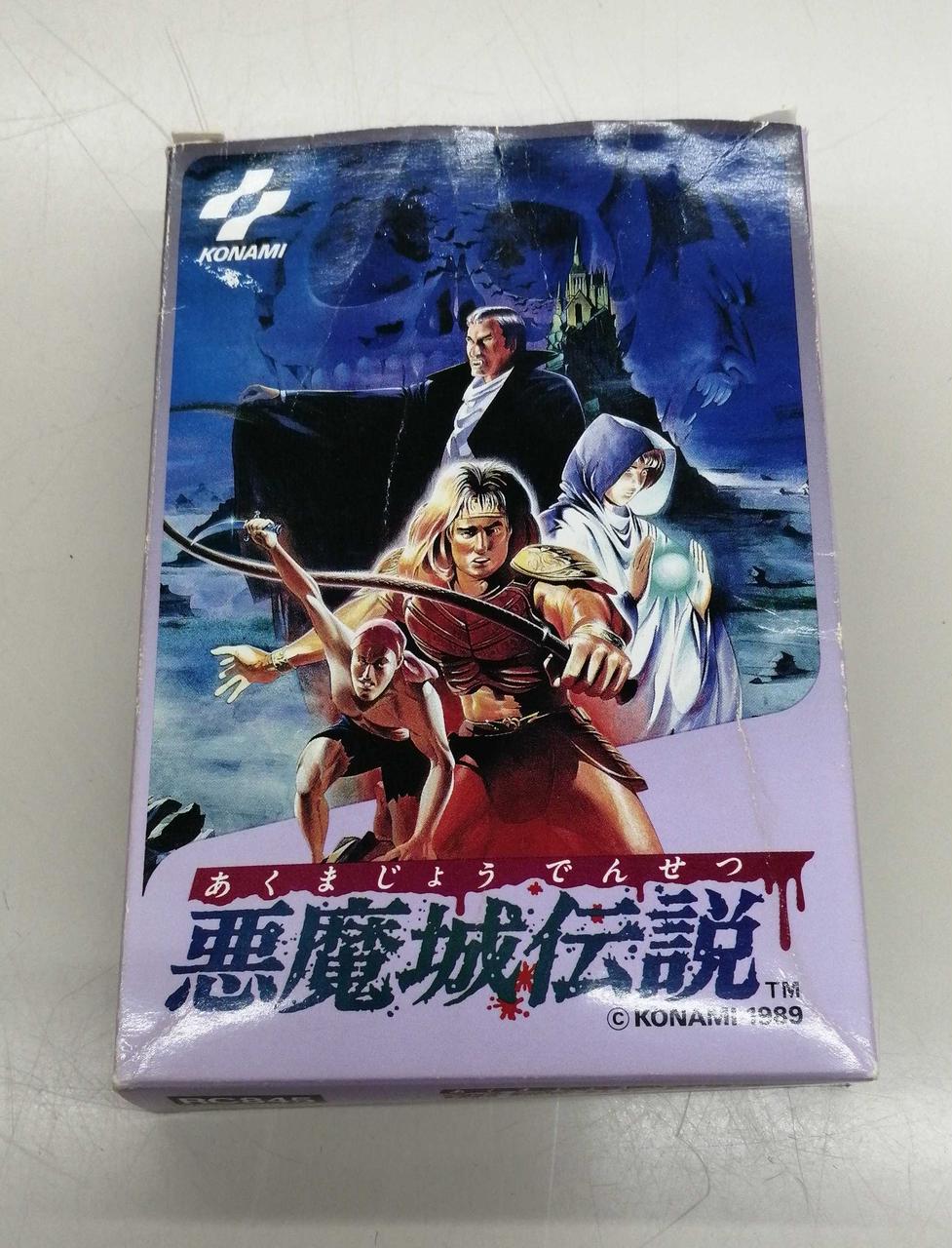 コナミ|悪魔城伝説|【ハードオフ公式通販】オフモール|1010480000050484
