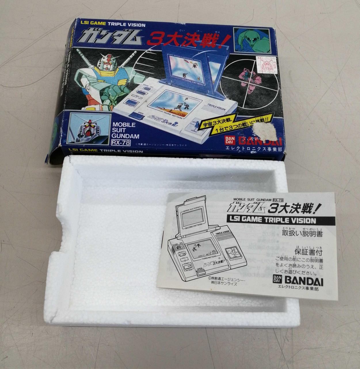 バンダイ(BANDAI)|ガンダム3大決戦|【ハードオフ公式通販】オフモール