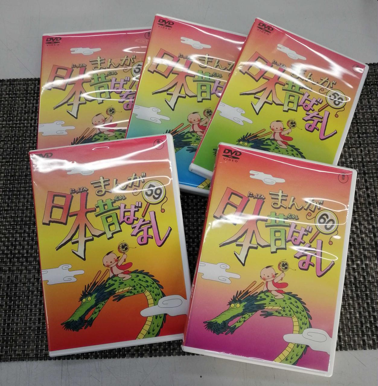 東宝|まんが日本昔ばなし 第12集|【ハードオフ公式通販】オフモール