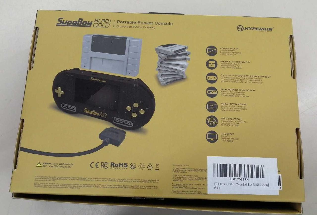 HYPERKIN|SFC互換機|【ハードオフ公式通販】オフモール|1010480000061231