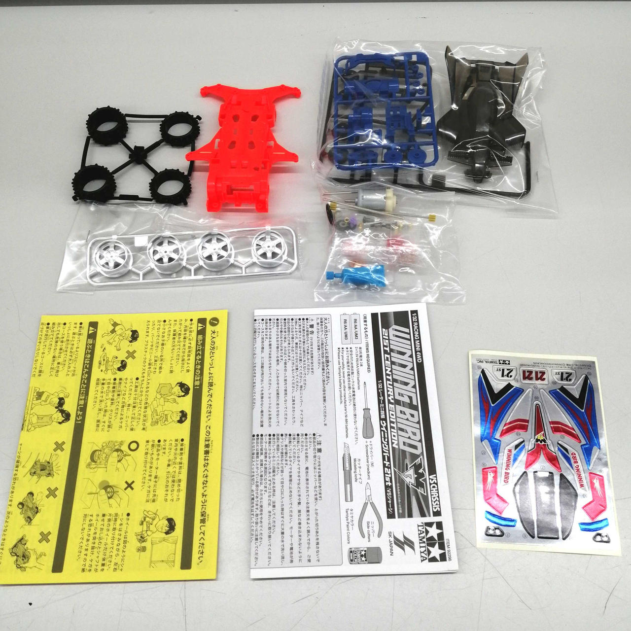 タミヤ(TAMIYA)|ミニ四駆|【ハードオフ公式通販】オフモール