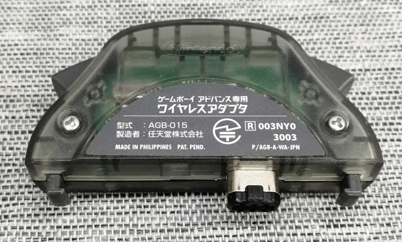 ニンテンドウ(NINTENDO)|ゲームボーイアドバンスソフト|【ハードオフ