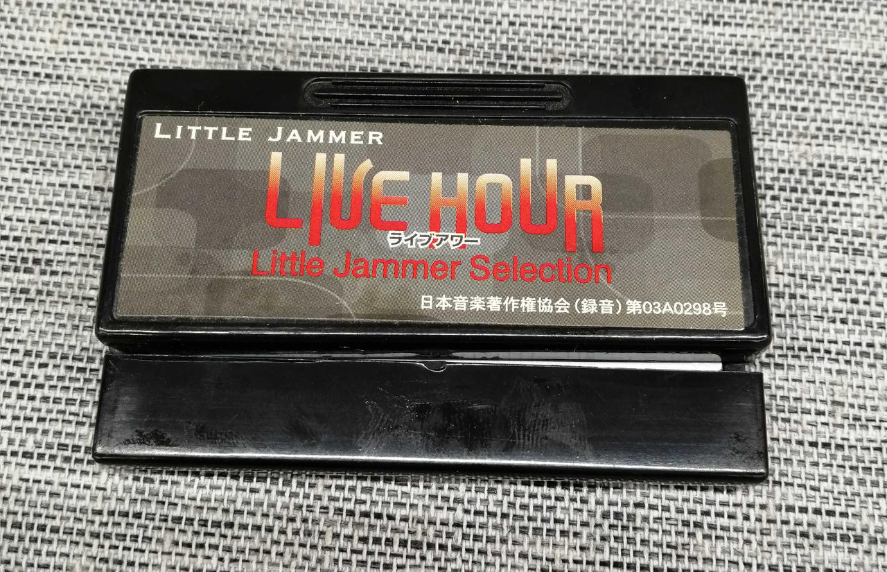 バンダイ(BANDAI)|リトルジャマー|【ハードオフ公式通販】オフモール