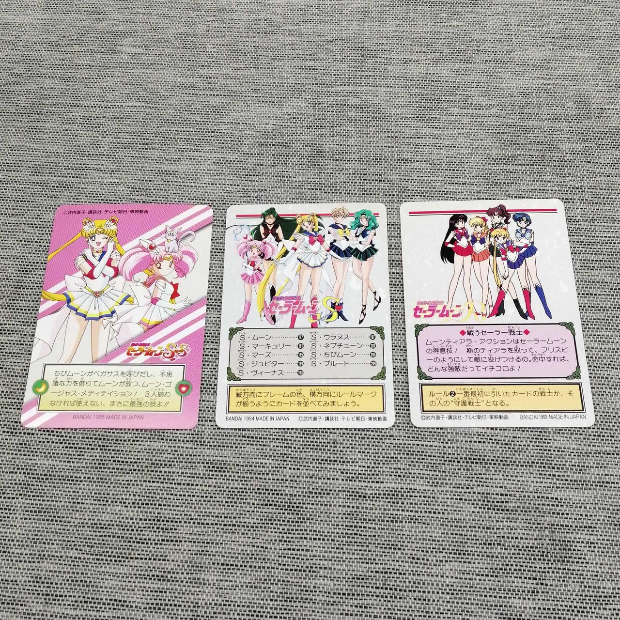 BANDAI|セーラームーンカード|【ハードオフ公式通販】オフモール