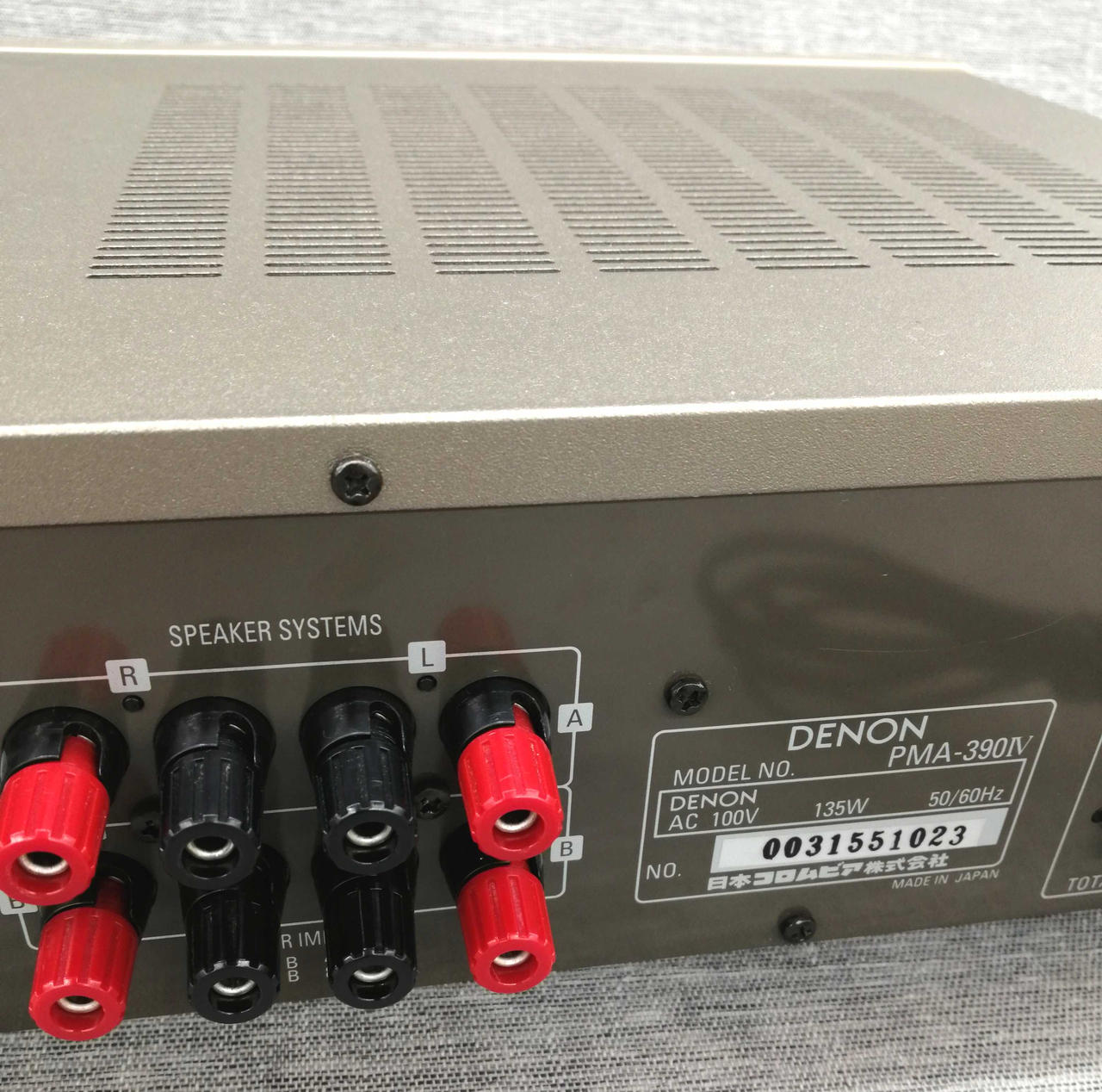 デノン / デンオン(DENON)|プリメインアンプ|【ハードオフ公式通販