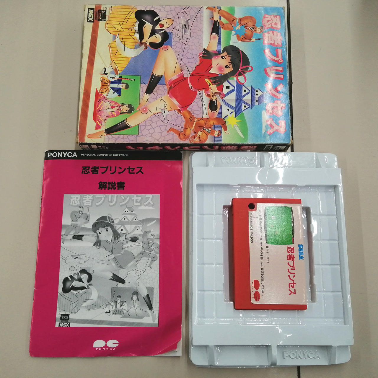 ポニーキャニオン(PONY CANYON)|忍者プリンセス|【ハードオフ公式通販