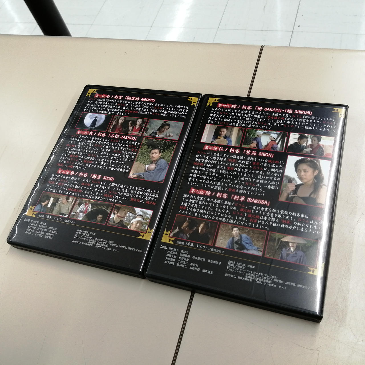 ポニーキャニオン|逃亡者おりん2|【ハードオフ公式通販】オフモール