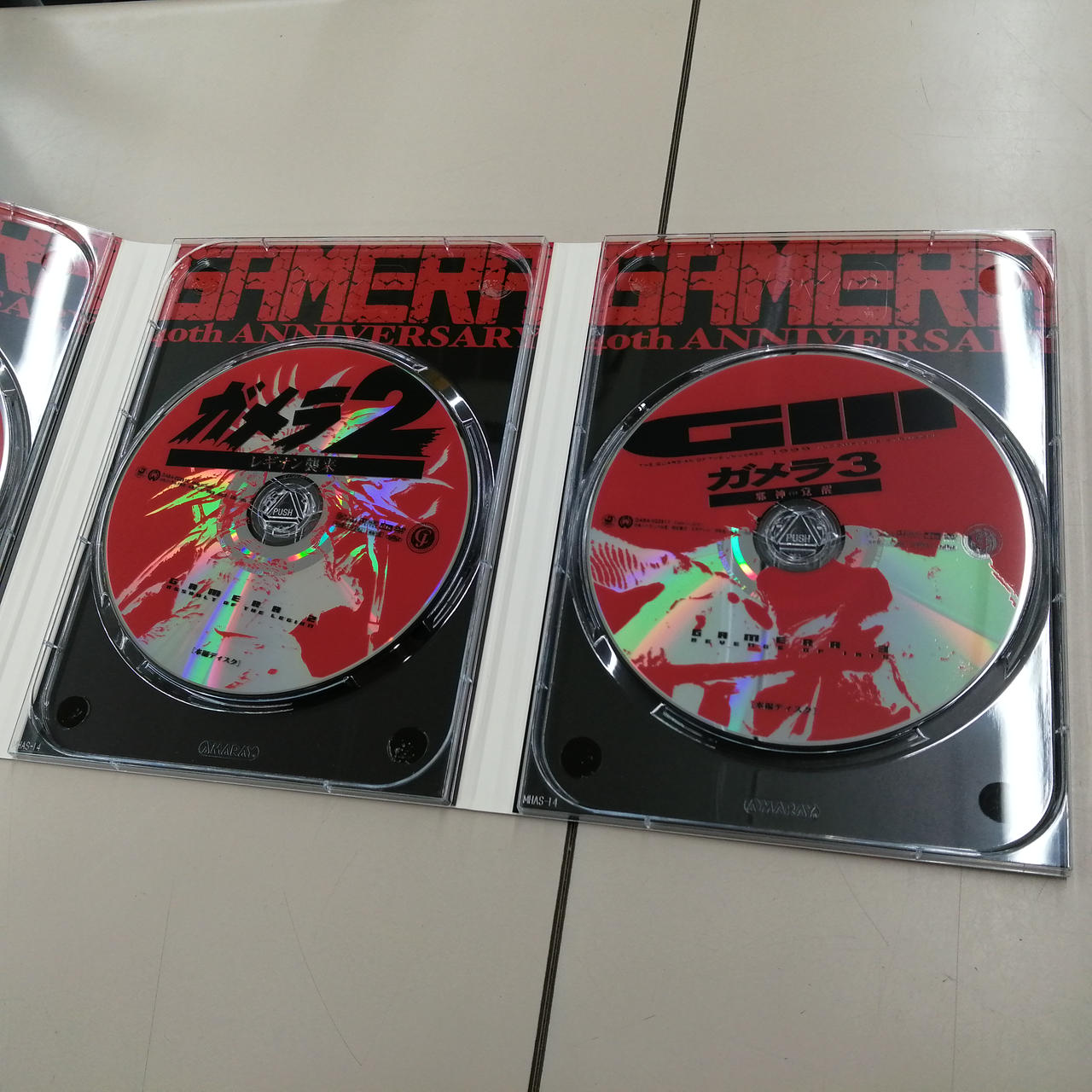 ハピネット・ピクチャーズ|ガメラ生誕40周年記念 ガメラ Z計画 DVD-BOX