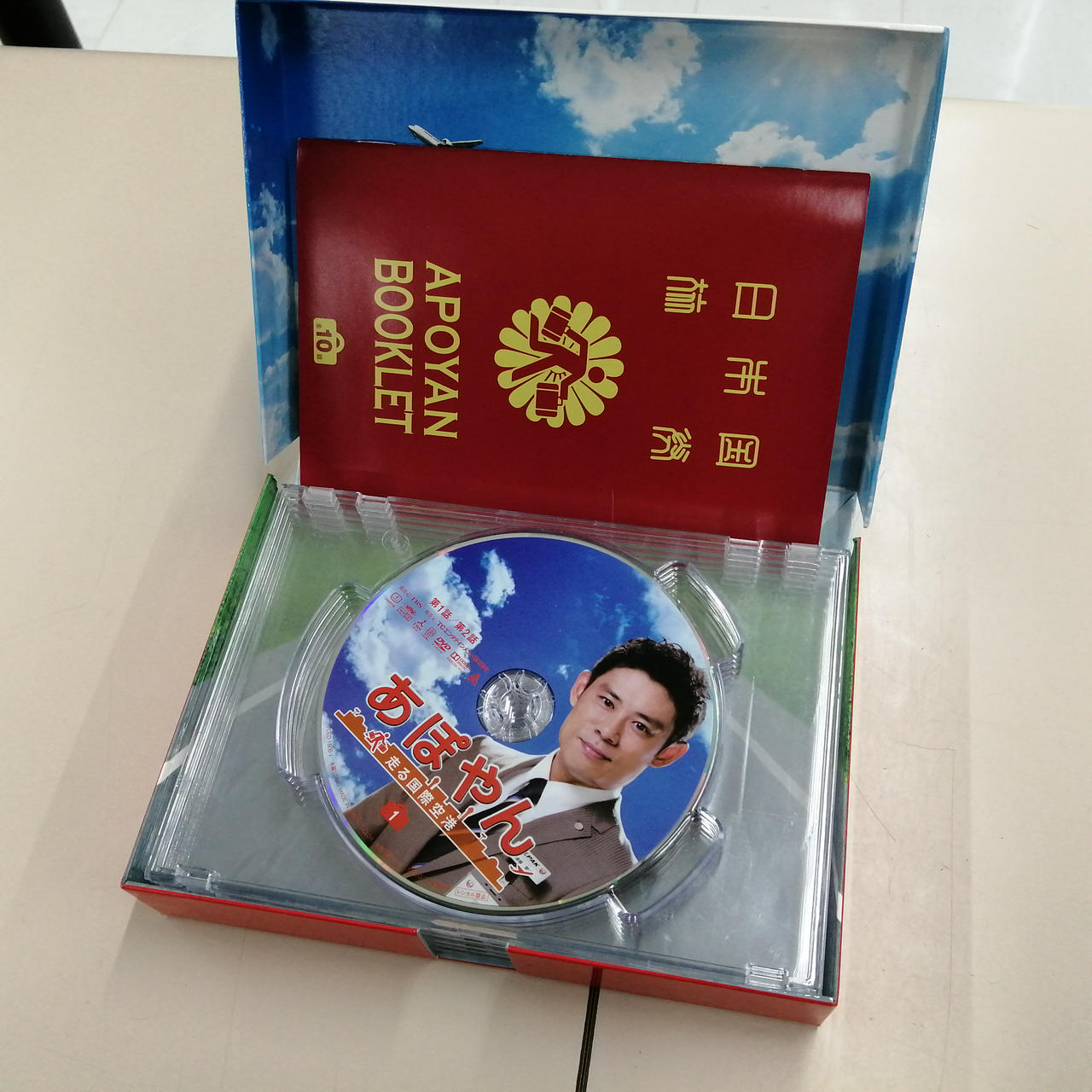 TBS|あぽやん 走る国際空港 DVD-BOX|【ハードオフ公式通販】オフモール