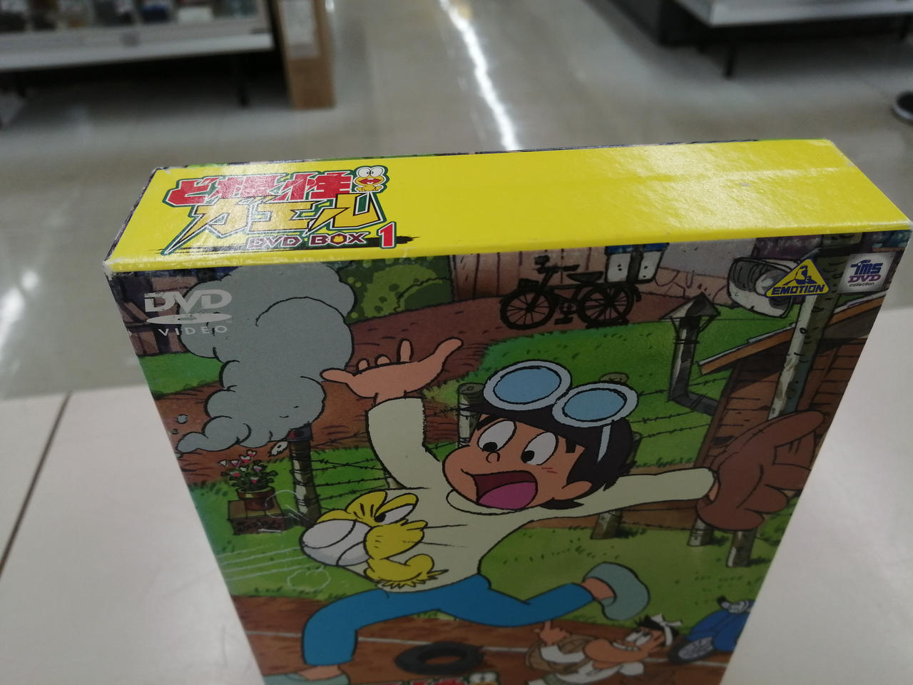 EMOTION|ど根性ガエルDVDBOX全巻セット|【ハードオフ公式通販】オフ