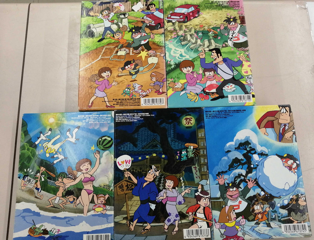 EMOTION|ど根性ガエルDVDBOX全巻セット|【ハードオフ公式通販】オフ